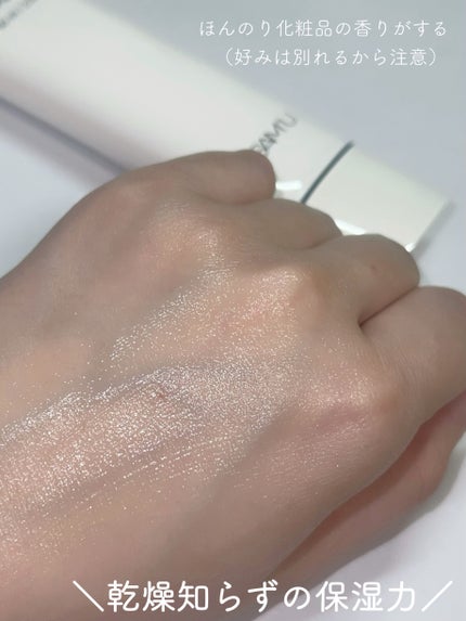 ãµã㥠PHã»ã³ã·ãã£ãã¯ãªãŒã /SAM'U/ãã§ã€ã¹ã¯ãªãŒã ã䜿ã£ãã¯ãã³ãïŒ5æç®ïŒ