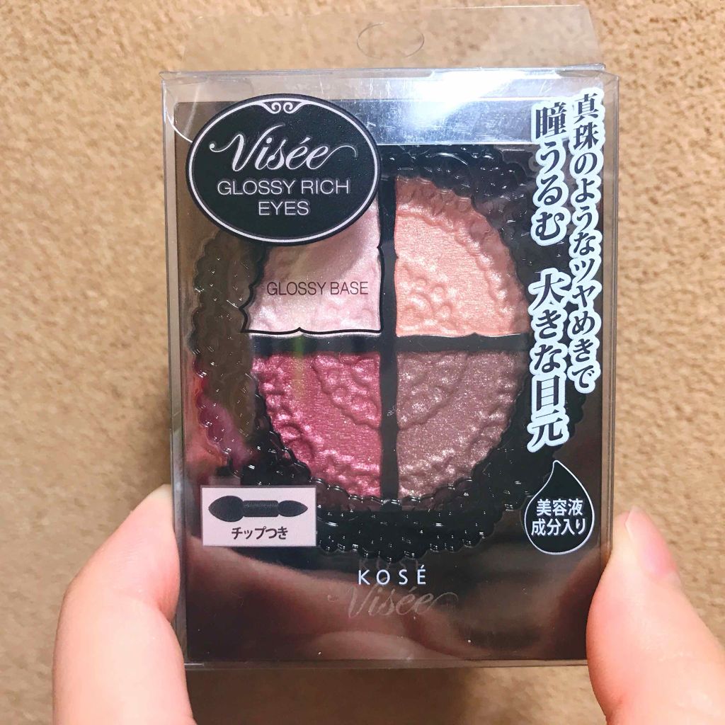 グロッシーリッチ アイズ/Visée/アイシャドウパレットを使ったクチコミ（1枚目）