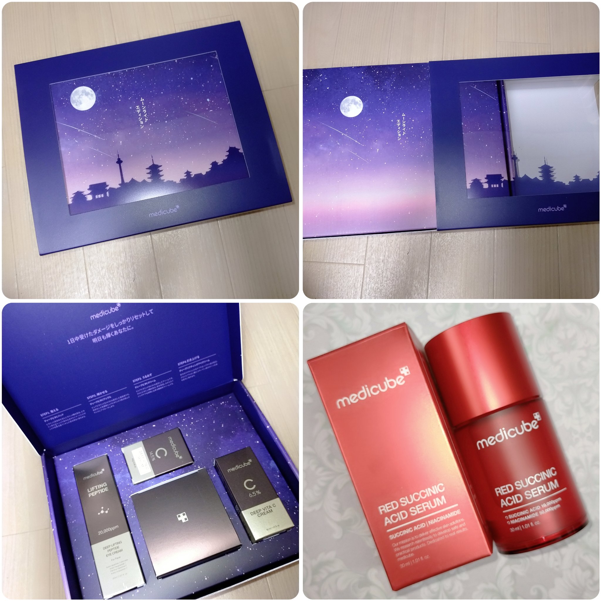 ディープビタCクリーム/MEDICUBE/フェイスクリームを使ったクチコミ（2枚目）