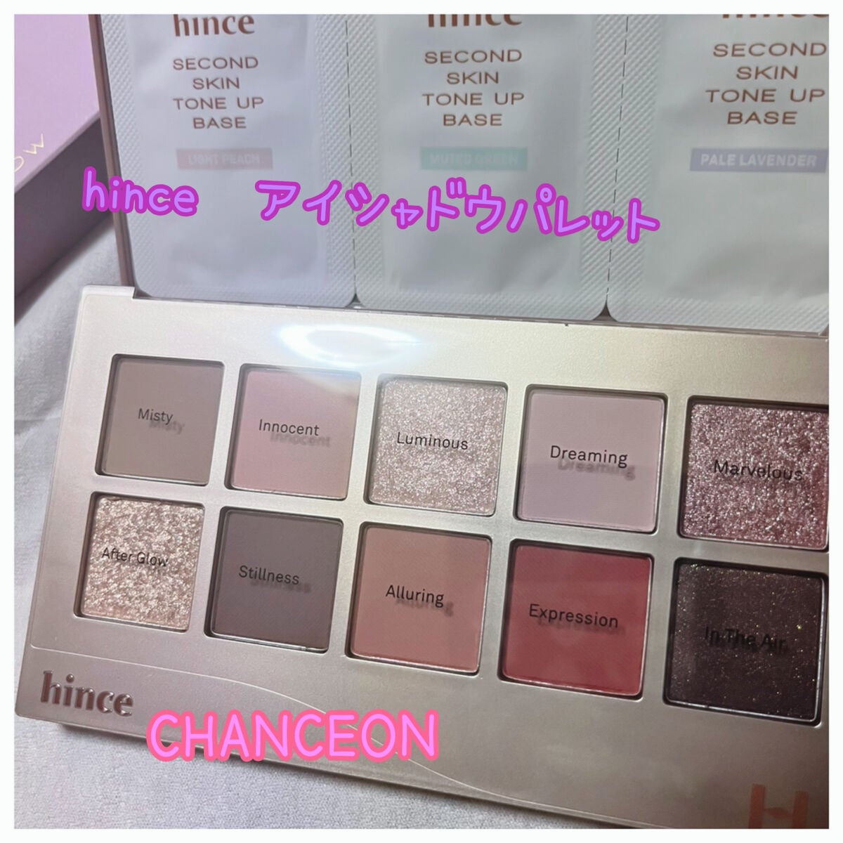 ニューデップスアイシャドウパレット/hince/アイシャドウパレットを使ったクチコミ(1枚目)