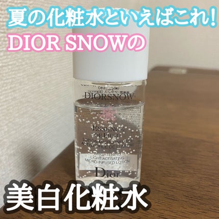 スノー ライト エッセンス ローション (薬用化粧水) (医薬部外品)/Dior/化粧水を使ったクチコミ(1枚目)