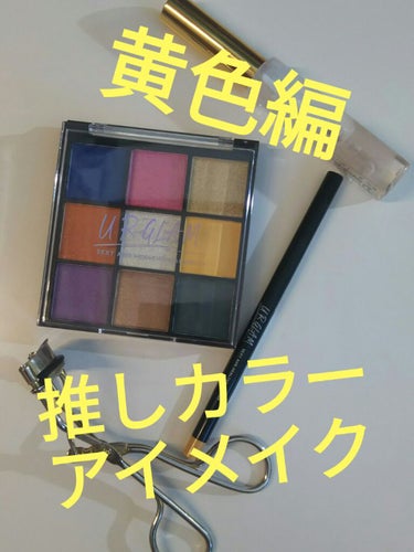 UR GLAM　BLOOMING EYE COLOR PALETTE/U R GLAM/パウダーアイシャドウを使ったクチコミ（1枚目）