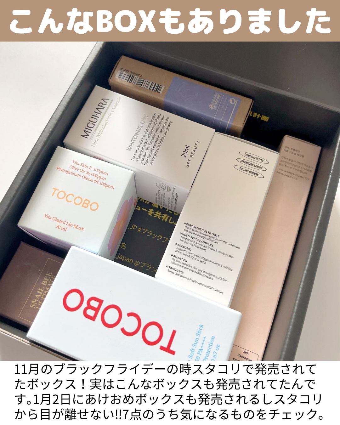 高麗人参アイクリーム/Beauty of Joseon/アイケア・アイクリームを使ったクチコミ（2枚目）