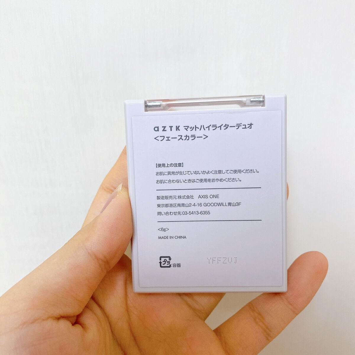 マットハイライターデュオ/aZTK/パウダーハイライトを使ったクチコミ(8枚目)