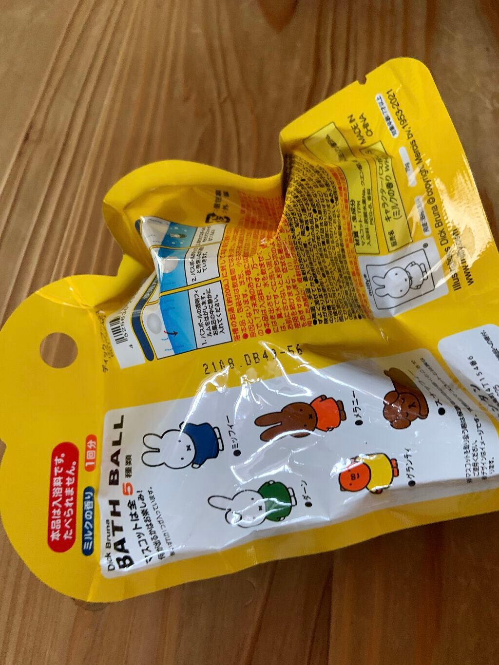 Saya on LIPS 「ミッフィーのバスボール♡可愛いすぎて、購入しました(・ⅹ・)♡..」(2枚目)