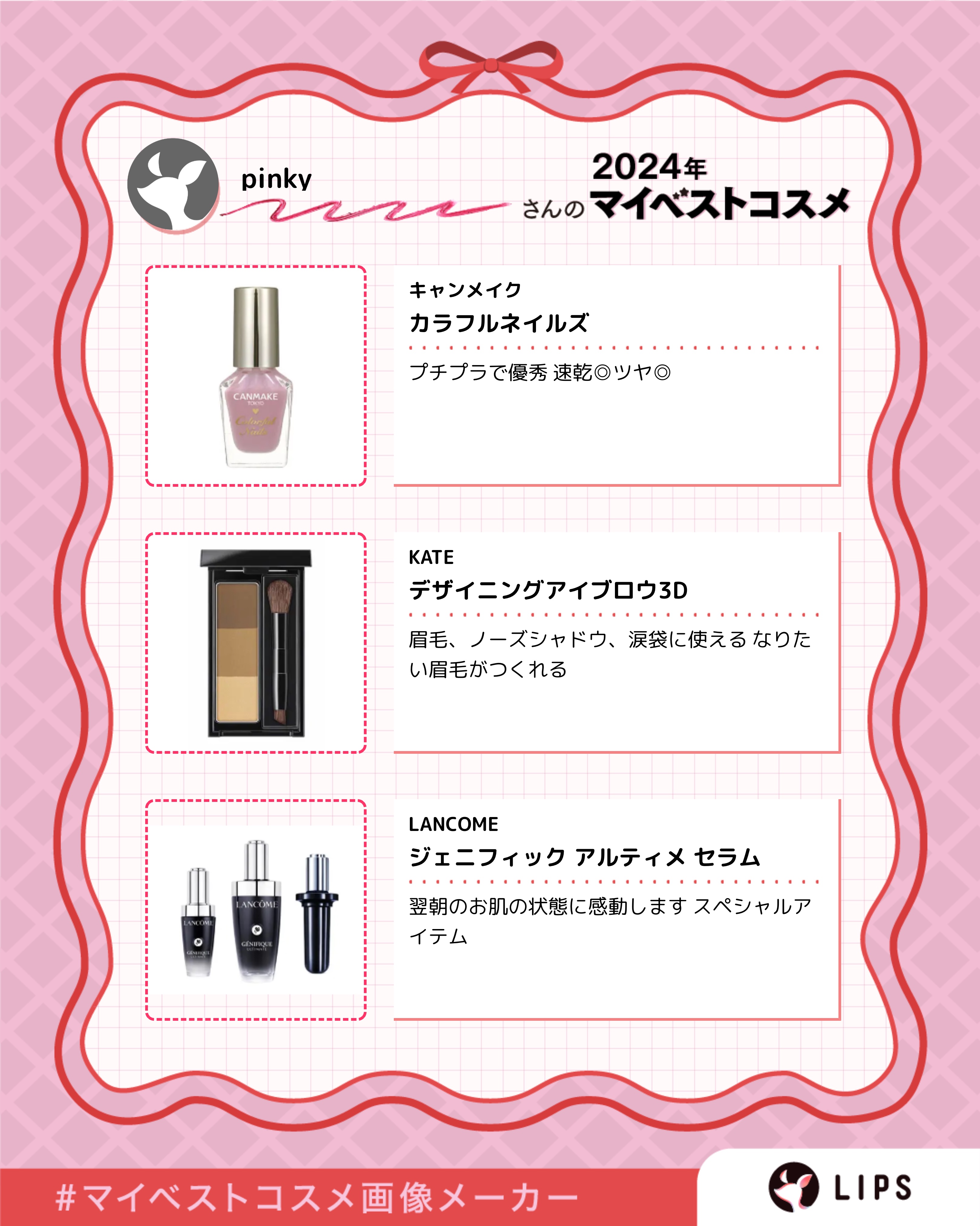 エッセンスインヘアミルク/オルビス/ヘアミルクを使ったクチコミ（3枚目）