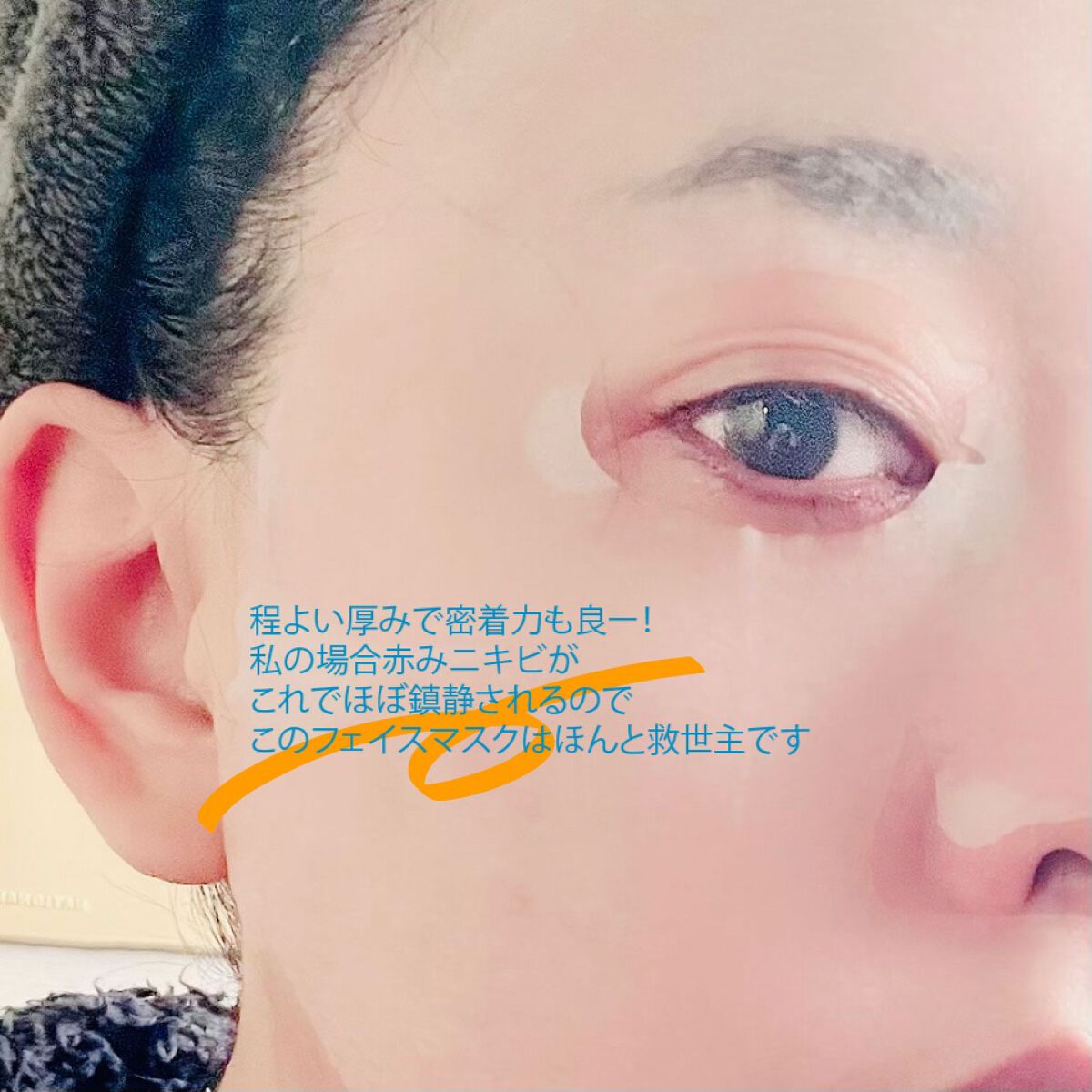 毛穴小町マスク /クリアターン/シートマスク・パックを使ったクチコミ(5枚目)