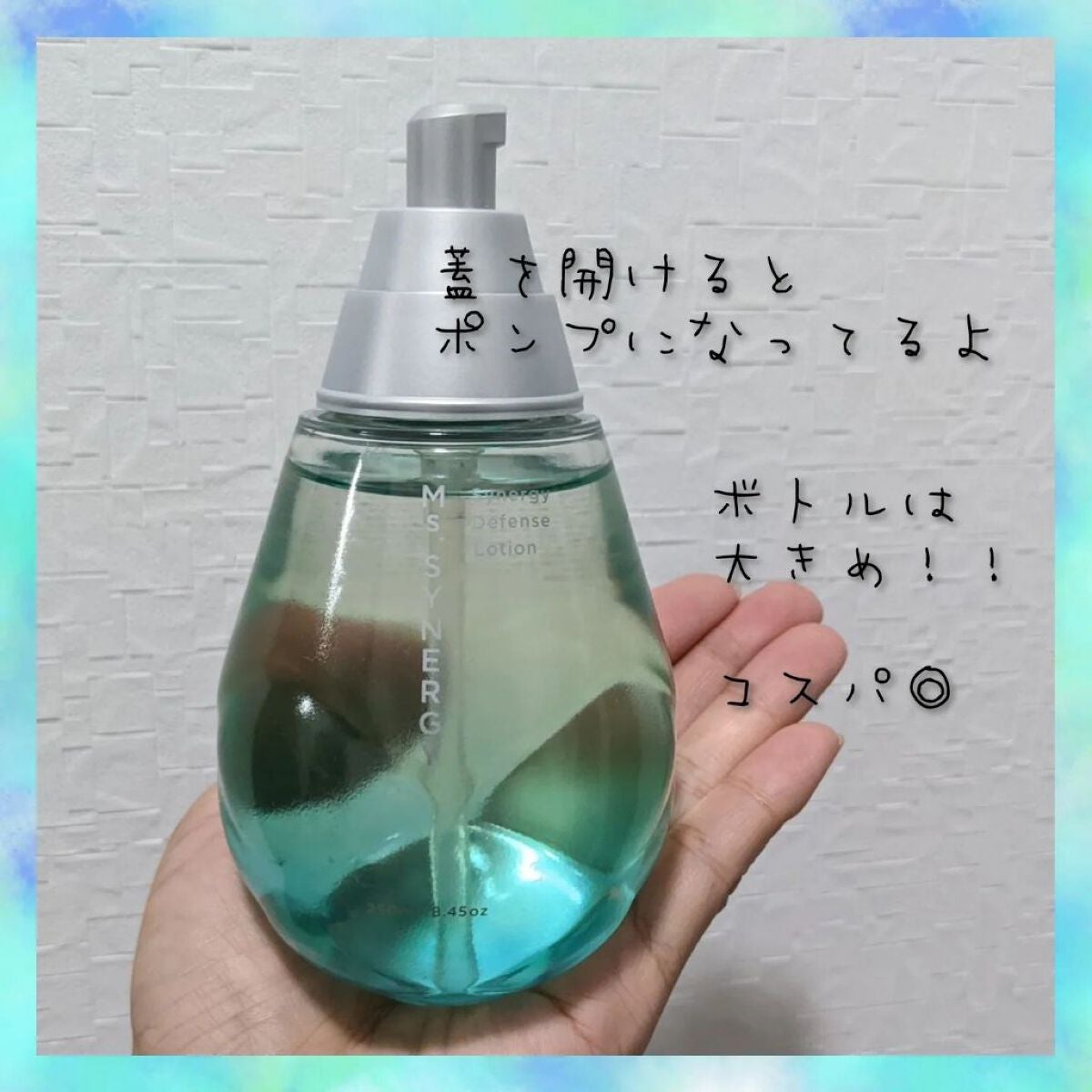 ❁まきみ❁MaQuiiii on LIPS 「Ms.SYNERGY(ミズシナジー)『シナジーディフェンスロー..」(2枚目)