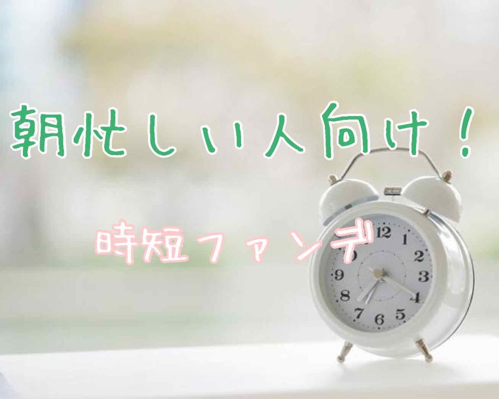 エテュセ ポアレスプライマー/ettusais/化粧下地を使ったクチコミ（1枚目）