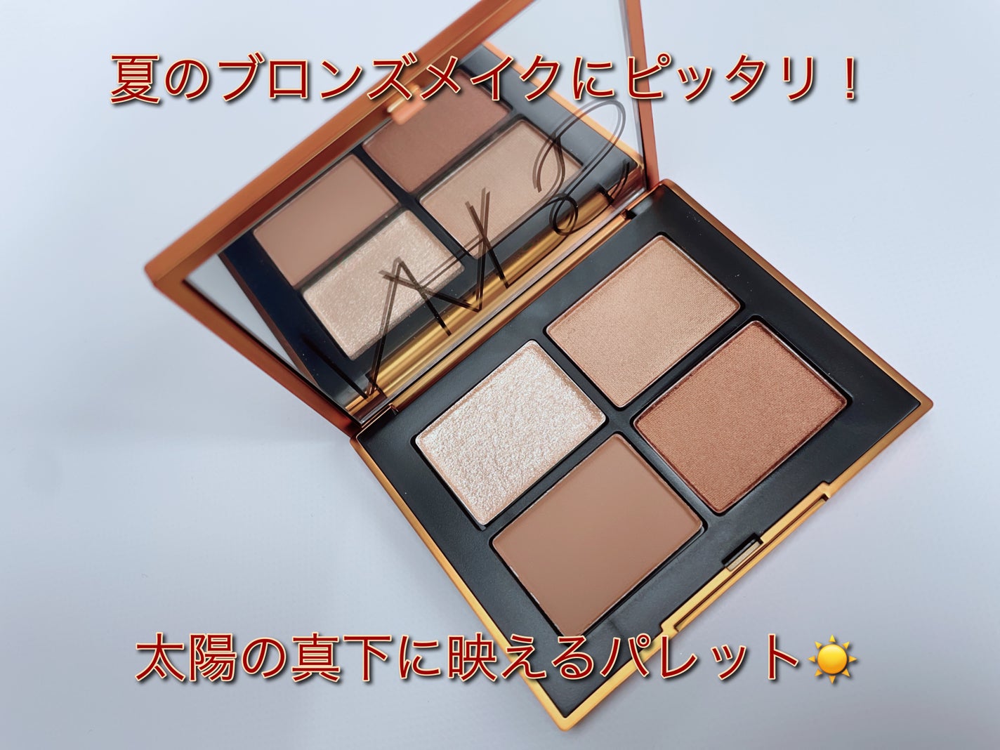 クワッドアイシャドー/NARS/アイシャドウパレットを使ったクチコミ(3枚目)