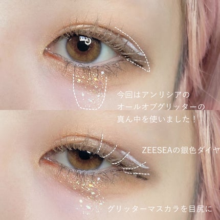 リラクシーアイシャドウ/GENE TOKYO/アイシャドウパレットを使ったクチコミ(3枚目)