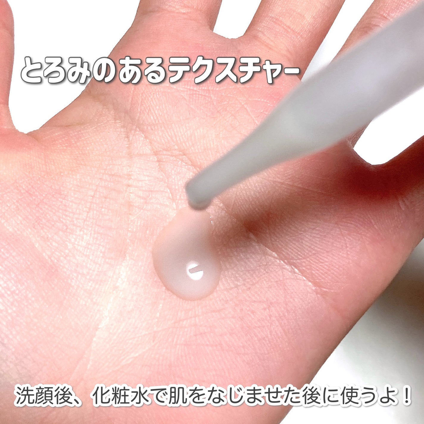 エンリッチCセラム/IGA LAB/美容液を使ったクチコミ(4枚目)