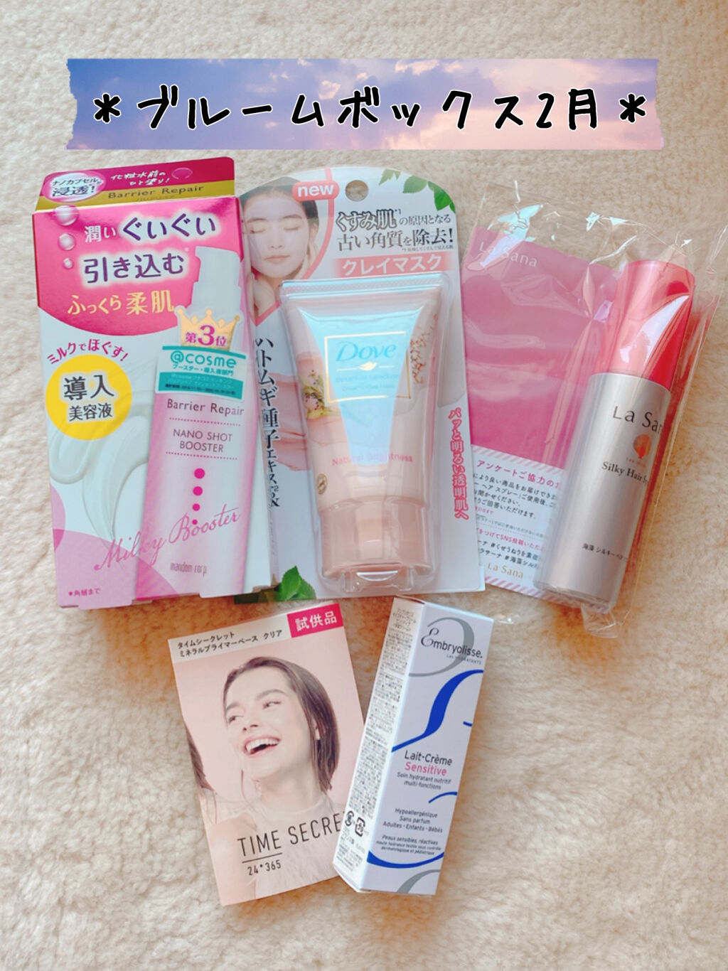 フィラデルム モイスチャークリーム/アンブリオリス/フェイスクリームを使ったクチコミ（3枚目）