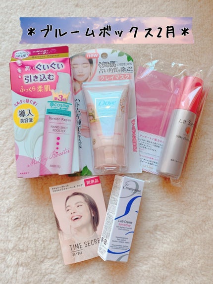 フィラデルム モイスチャークリーム/アンブリオリス/フェイスクリームを使ったクチコミ(3枚目)