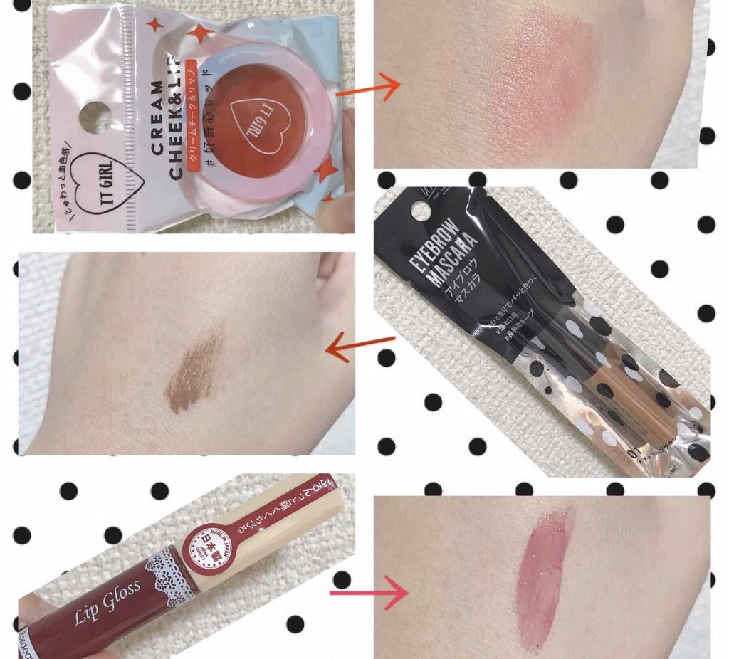 エスポルール リップティント/エスポルール/リップティントを使ったクチコミ（2枚目）