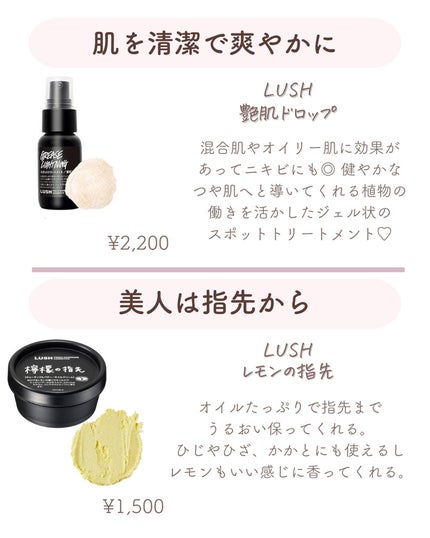 を使ったクチコミ(3枚目)