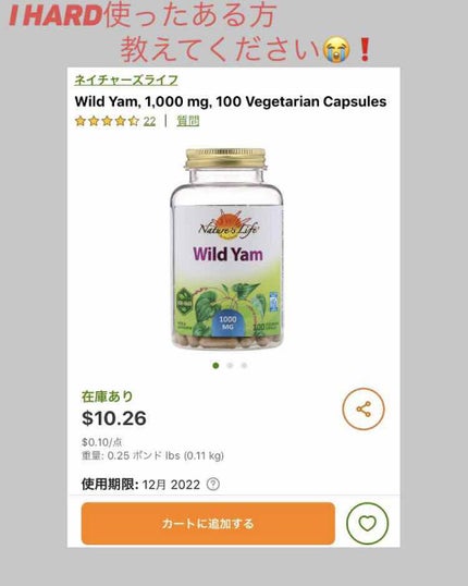 を使ったクチコミ(1枚目)