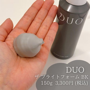 デュオ ザ ブライトフォーム BK/DUO/泡洗顔を使ったクチコミ（1枚目）