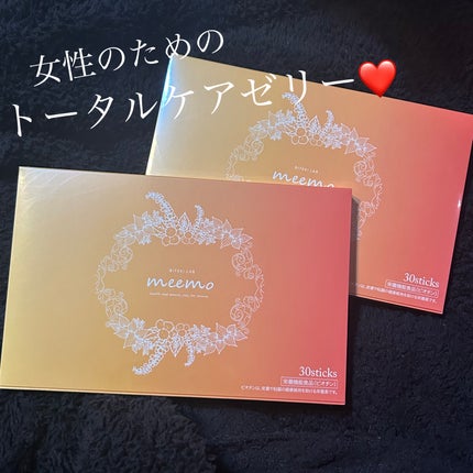 meemo/meemo/健康サプリメントを使ったクチコミ(1枚目)