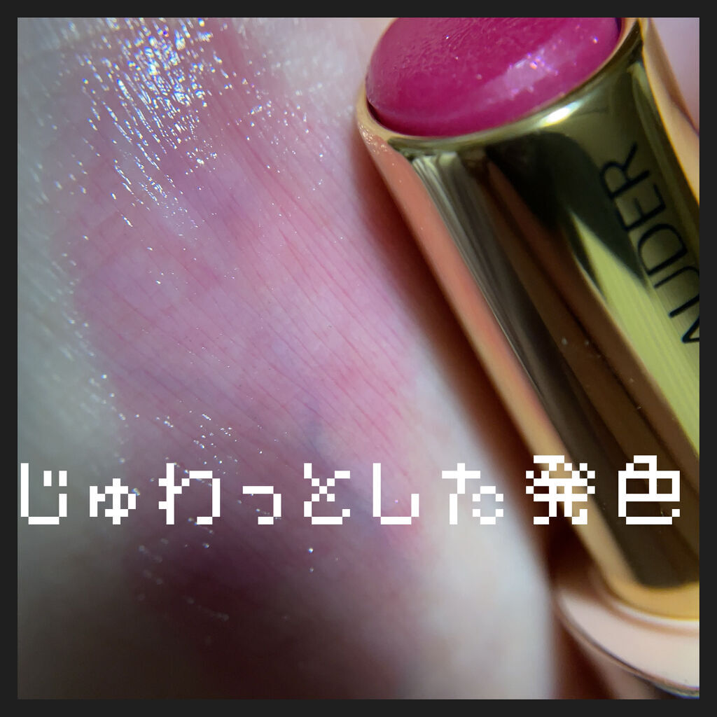 ピュア カラー クリスタル バーム/ESTEE LAUDER/口紅を使ったクチコミ（3枚目）