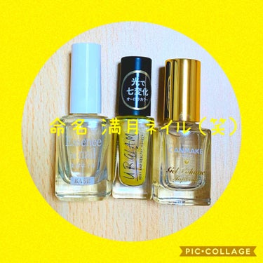 UR GLAM　COLOR NAIL SELECTION/U R GLAM/マニキュアを使ったクチコミ（2枚目）