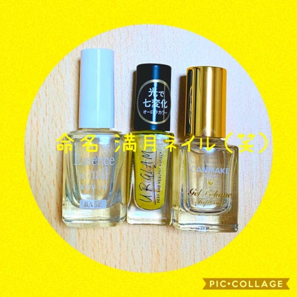 UR GLAM COLOR NAIL SELECTION/U R GLAM/マニキュアを使ったクチコミ(2枚目)