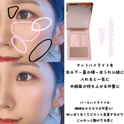 チート顔コントゥアパレット/MilleFée/パウダーハイライトを使ったクチコミ(6枚目)