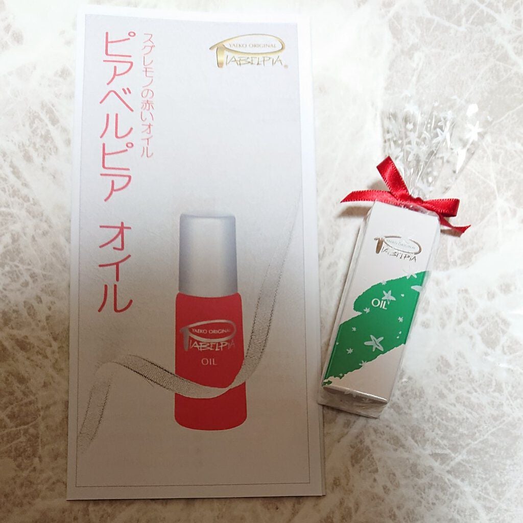 オイル/ピアベルピア/リップオイルを使ったクチコミ(1枚目)