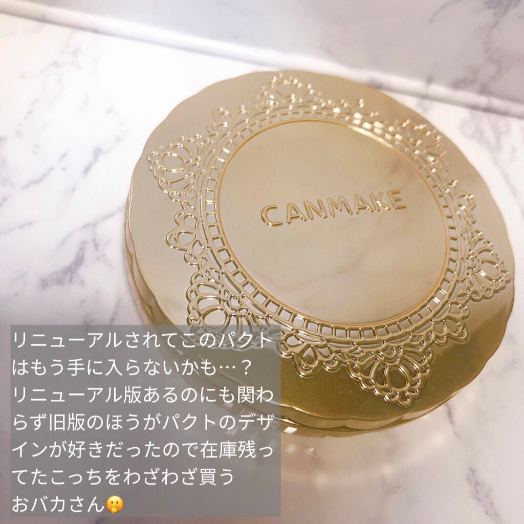 【旧品】マシュマロフィニッシュパウダー/キャンメイク/プレストパウダーを使ったクチコミ(5枚目)