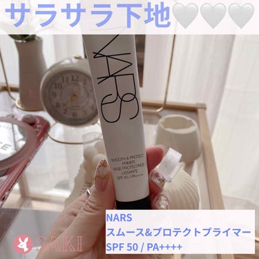 スムース＆プロテクトプライマー/NARS/化粧下地を使ったクチコミ（1枚目）