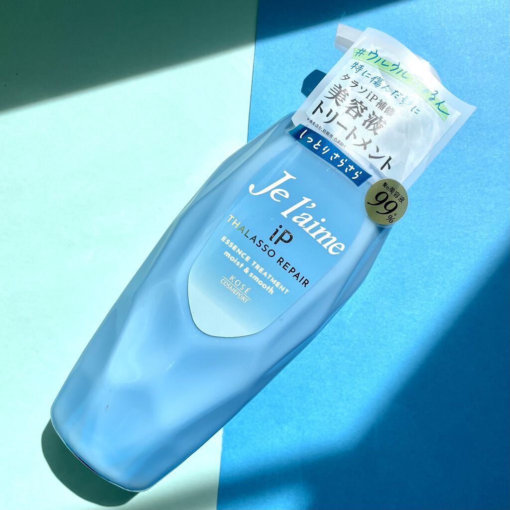 iP タラソリペア 補修美容液 シャンプー/トリートメント (モイスト＆スムース) トリートメント/Je l'aime/市販シャンプーを使ったクチコミ（1枚目）
