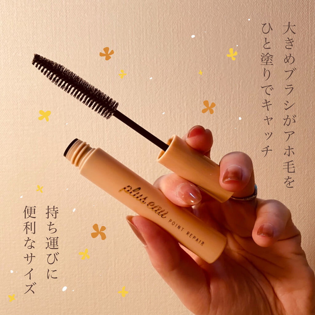 ポイントリペア（数量限定　キンモクセイの香り）/plus eau/ヘアジェルを使ったクチコミ（3枚目）