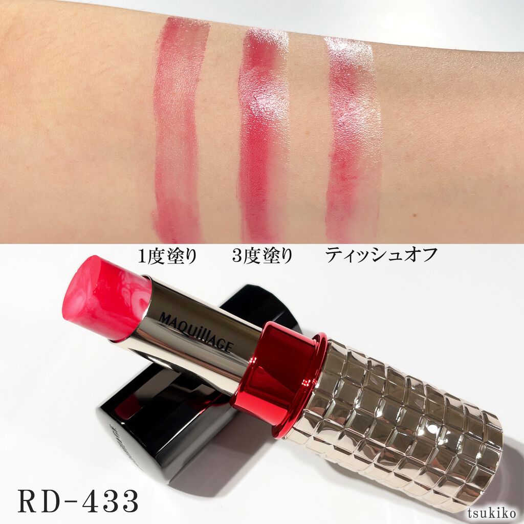 ドラマティックルージュEX/マキアージュ/口紅を使ったクチコミ(7枚目)