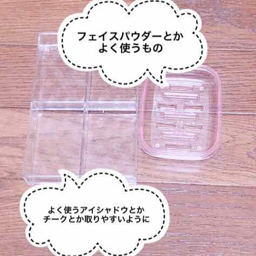 コスメ収納/DAISO/その他化粧小物を使ったクチコミ(3枚目)