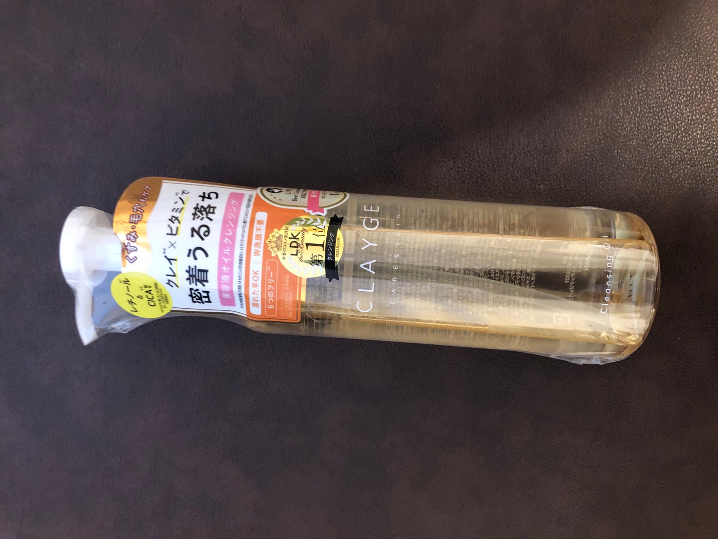 クレンジングオイル/CLAYGE/オイルクレンジングを使ったクチコミ(1枚目)