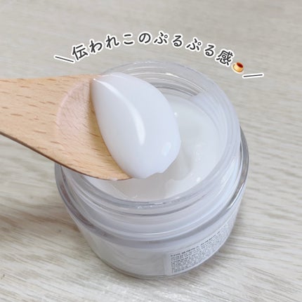 フレッシュリージュースドビタミンEマスク(90g)/Klairs/フェイスクリームを使ったクチコミ(2枚目)