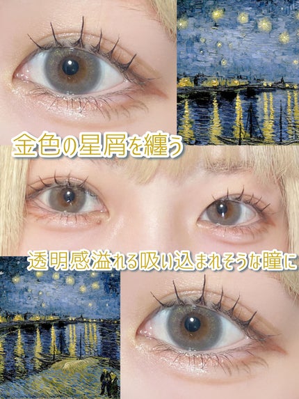 MerMer by RICH STANDARD/RICH STANDARD/カラーコンタクトレンズを使ったクチコミ(1枚目)
