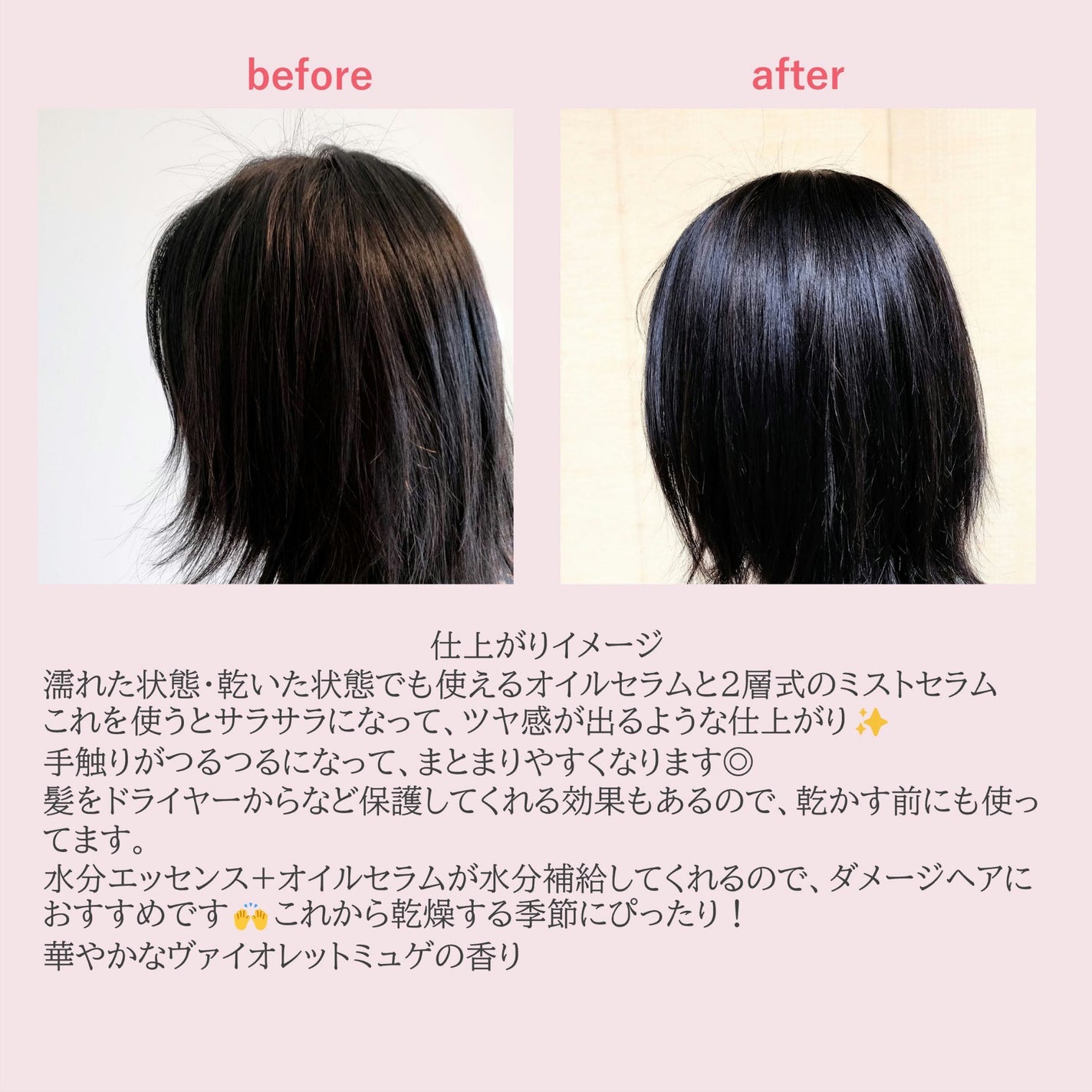 プロテインダメージケア ヘアミストセラム/KUNDAL/ヘアミストを使ったクチコミ(4枚目)