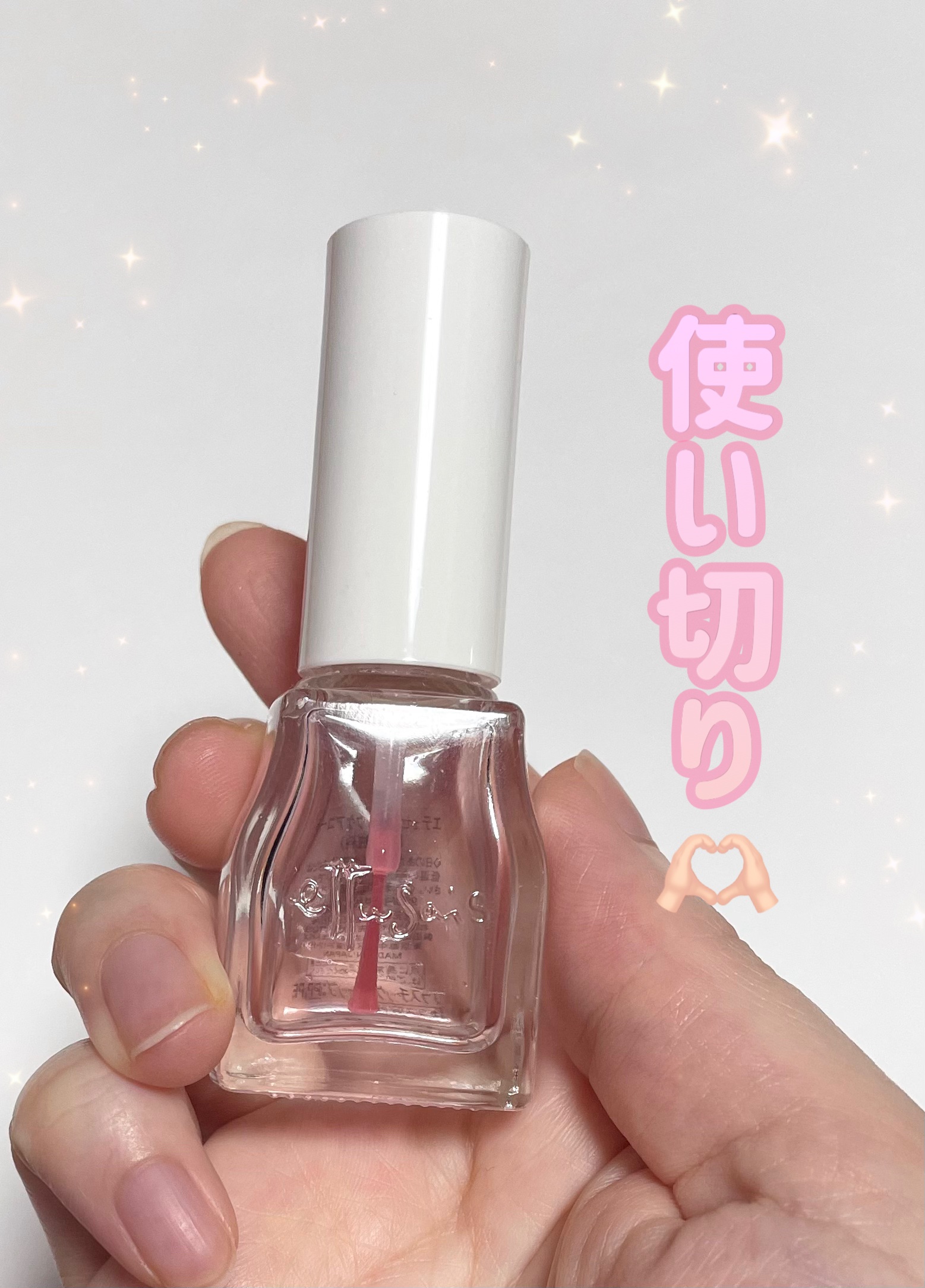 エテュセ クイックケアコート/ettusais/ネイルオイル・トリートメントを使ったクチコミ（1枚目）