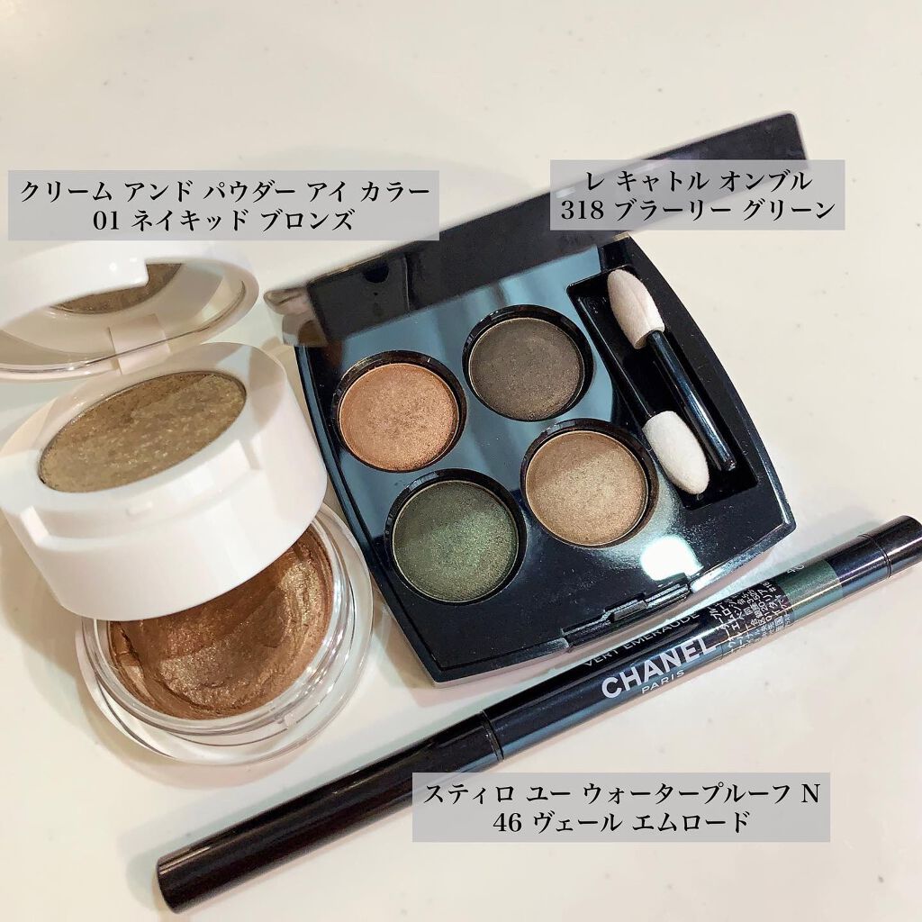 クリーム アンド パウダー アイ カラー/TOM FORD BEAUTY/ジェル・クリームアイシャドウを使ったクチコミ(5枚目)