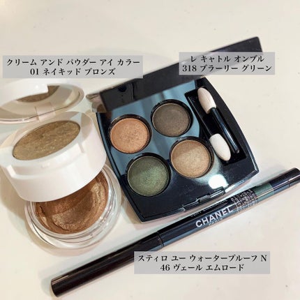 クリーム アンド パウダー アイ カラー/TOM FORD BEAUTY/ジェル・クリームアイシャドウを使ったクチコミ(5枚目)