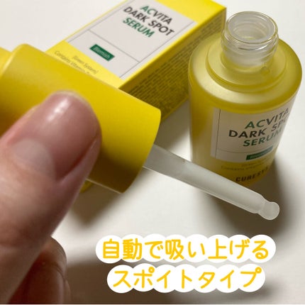 ACVダークスポットセラム/CURESYS/美容液を使ったクチコミ(3枚目)