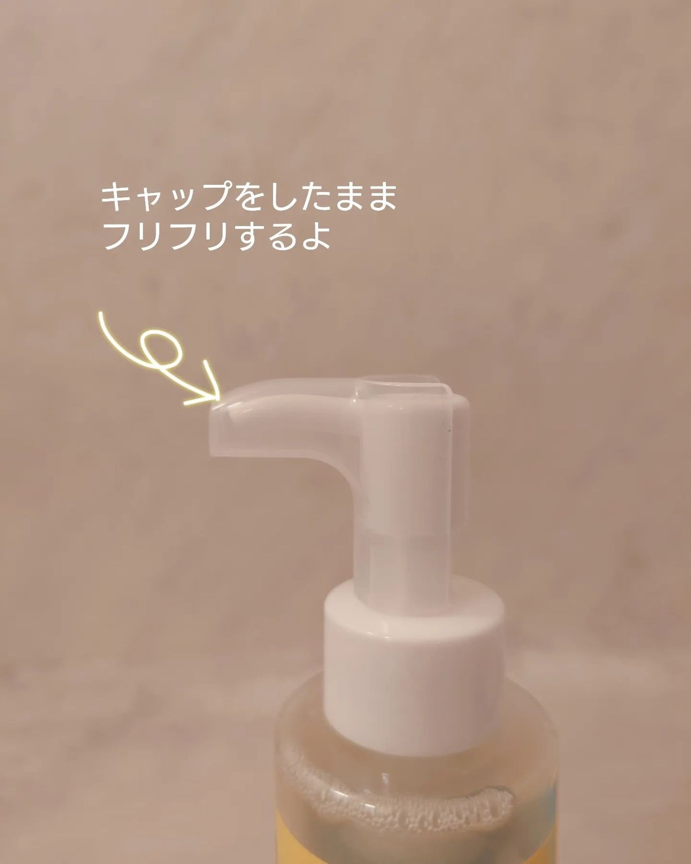 ナノバブルクレンジング/MIRAFINE/オイルクレンジングを使ったクチコミ(3枚目)