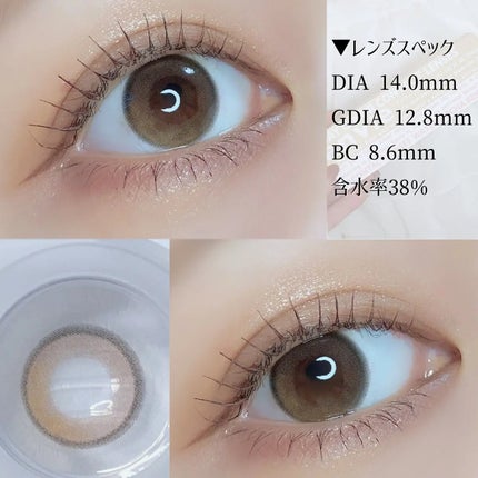 envie 1day ウォーターモカベージュ/envie/ワンデー(1DAY)カラコンを使ったクチコミ(2枚目)