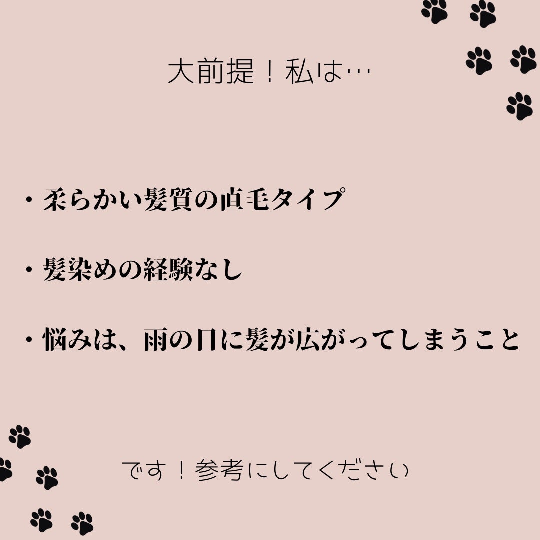 モロッカンオイル トリートメント ライト/モロッカンオイル/ヘアオイルを使ったクチコミ(2枚目)