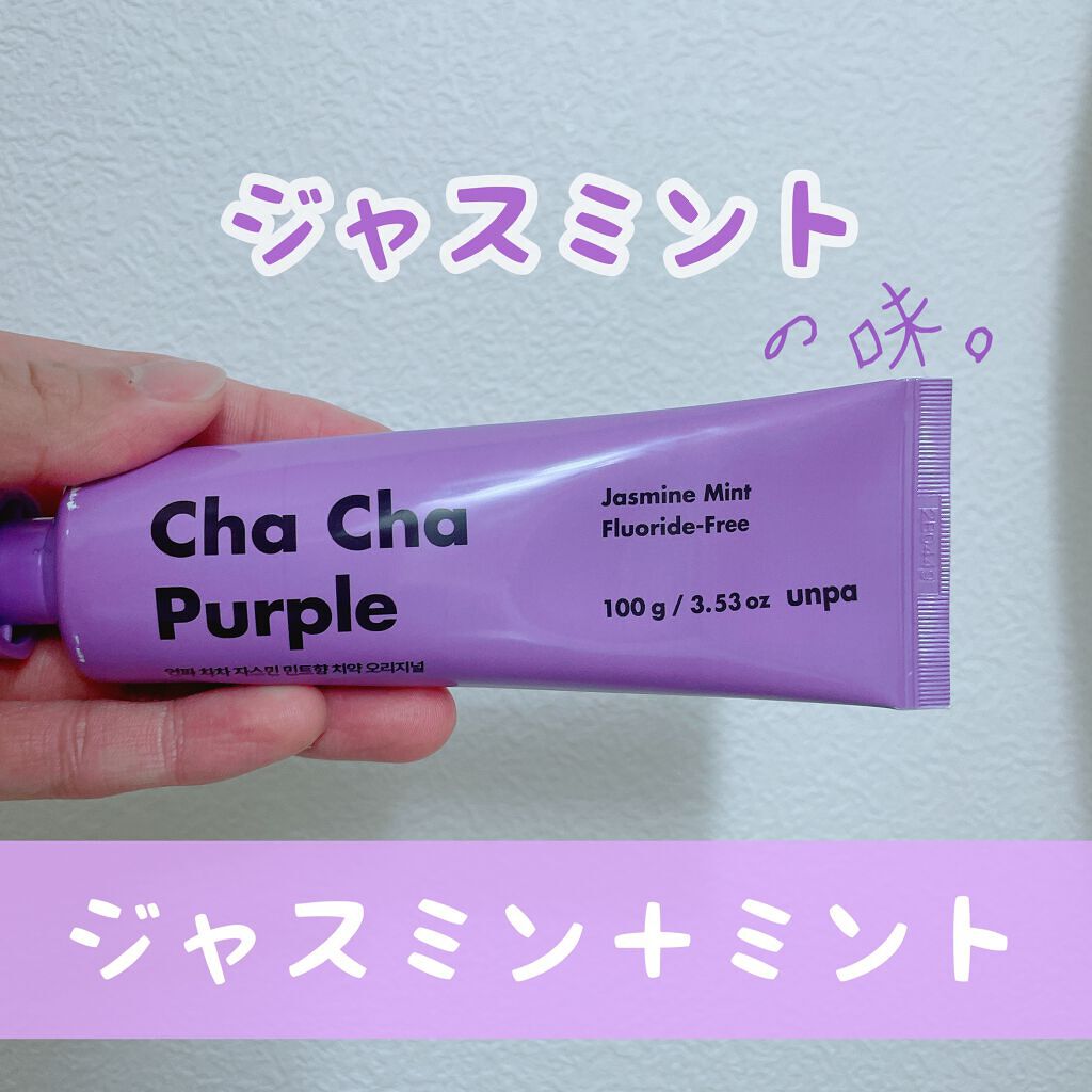 Cha Cha Charcoal Jasmin Mint Toothpaste/chacha/歯磨き粉を使ったクチコミ(2枚目)