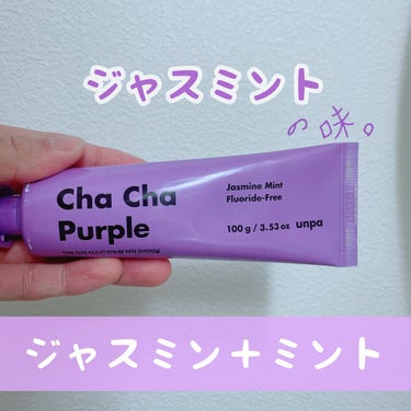 Cha Cha Charcoal Jasmin Mint Toothpaste/unpa/歯磨き粉を使ったクチコミ（2枚目）