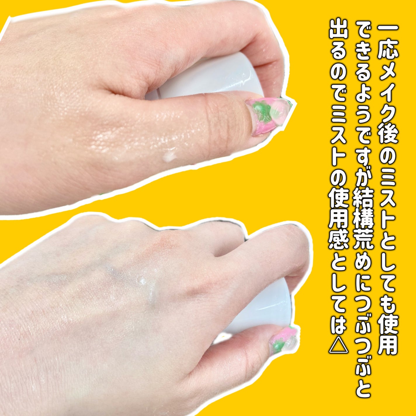 キャンディードール ブライトピュアメイク前セラム/CandyDoll/美容液を使ったクチコミ(4枚目)