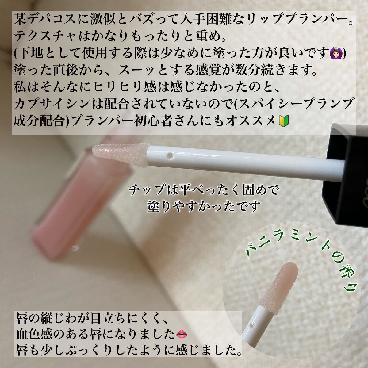 ãšãã»ã³ã¹ ãªãããã©ã³ããŒ/Visée/ãªãããã©ã³ããŒã䜿ã£ãã¯ãã³ãïŒ4æç®ïŒ