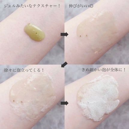 バイバイブラックヘッド グリーンティートックスバブルクレンザー/SOME BY MI/スクラブ・ゴマージュを使ったクチコミ(3枚目)